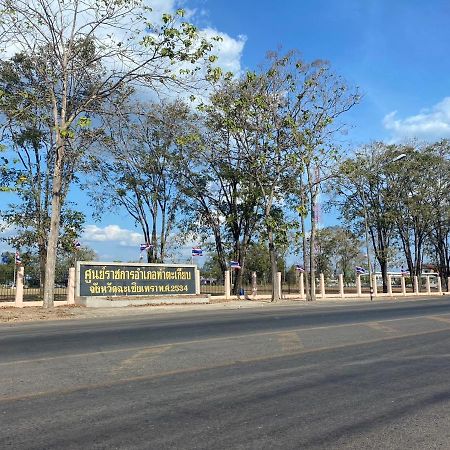 Tk House ห้องพักท่าตะเกียบ Nok Khao Kültér fotó